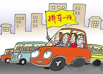 拼车族,春运,回家,之旅,