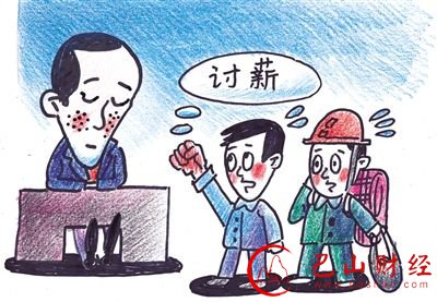 人社部,实行,农民工实名制,管理,银行,代发,工资