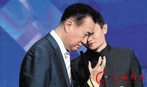豪门背景,任志强,王健林,马云,马化腾