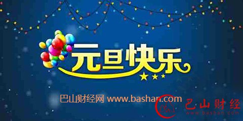 http://www.bashan.com/
