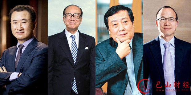 白手起家  王健林
