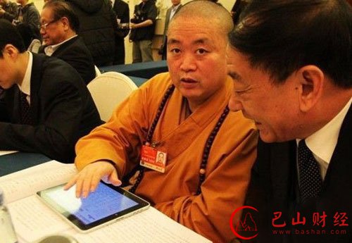 释永信,商业头脑,少林寺,商标