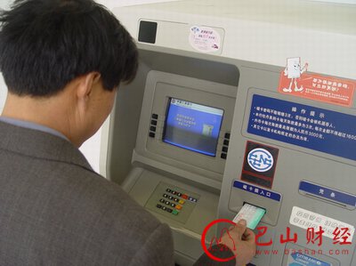 ATM机,诈骗,响应码