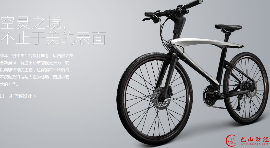乐视超级自行车,指纹解锁,售价