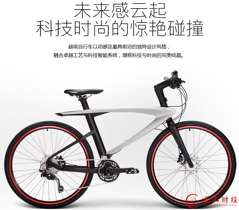 乐视超级自行车,指纹解锁,售价