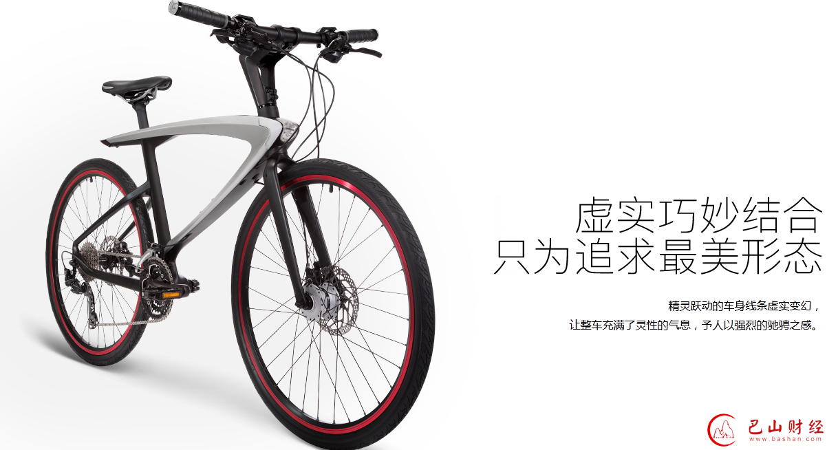 乐视超级自行车,指纹解锁,售价