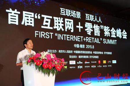 王健林,万达,互联网+商业,金融,旅游,影视