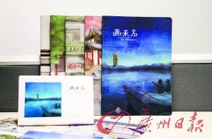 盖孟调侃自己的作品兼具腹黑和小清新。 