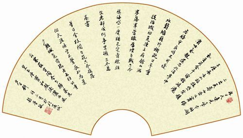赵学敏：碑帖融合 为时而作 