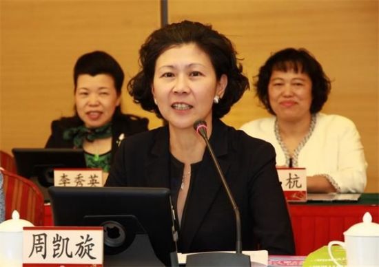 首富的红颜知己周凯旋