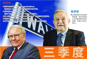 张常春/制图
