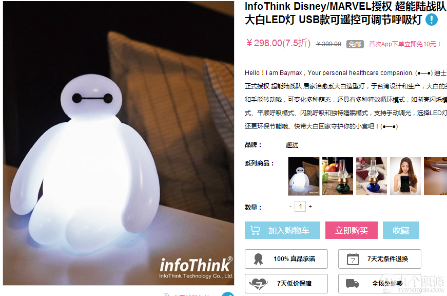 还有8G和16G的大白U盘，正品折扣价分别是208和308RMB。