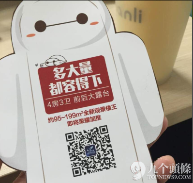 本文综合整理自凤凰网、腾讯网，图片来源于网络。