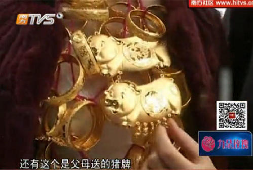 成都现“黄金新娘“ 身上挂满金饰价值约140万