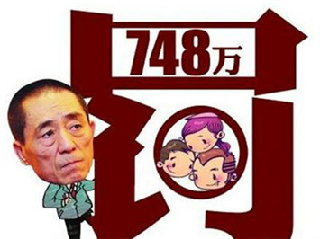 财富与权力 看中国神秘国库包含了哪几类钱