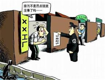 刚刚颁布的《人民法院第四个五年改革纲要(2014-2018)》要求,严格“收支两条线”管理,地方各级人民法院收取的诉讼费、罚金、没收的财物,以及追缴的赃款赃物等,统一上缴省级国库。