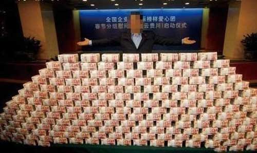 最有钱富二代是如何看待钱的