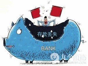 近日,杭州延安路一家开业20多年的国有银行网点门口乱了。很多储户哭天抢地,因为他们压箱底的钱被银行员工顺走了。