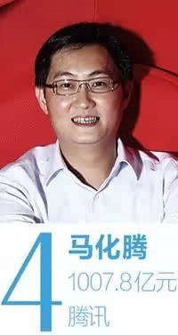 男44 出生于广东潮州深圳大学计算机系