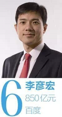 男47 出生于山西阳泉美国布法罗纽约州立大学计算机科学博士