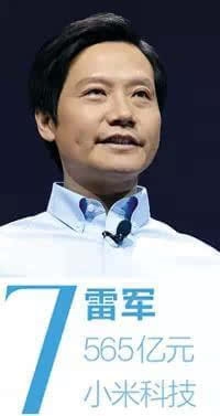 男45 出生于湖北仙桃武汉大学计算机系