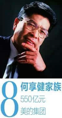男72 出生于广东顺德