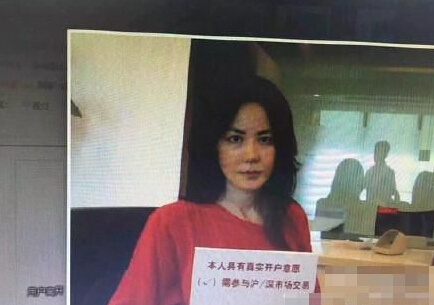 近来，赵薇炒股日赚74亿想必也领王菲心动不已。然而明星炒股并非罕事，下面小编为您盘点一下都有哪些明星投入了炒股大军中。 