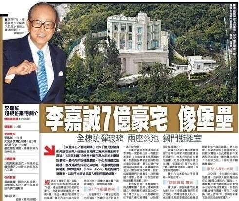 首先，李家必然会装备闭路电视和摄像头。笔者推测，他多半会选用以色列的产品。该国的magal公司是全球最先进监控设备的生产厂家。此外，以色列还研发了多种方便快速设置展开的战术机动监控设备。安保人员凭此可以每天随机转换监控地点，避免被入侵人员获得相关情报后，找到系统的破绽。这就相当于军事上机动哨位和固定哨位搭配的使用。 