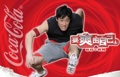 2003年，崭露头角的刘翔年收入为160万元，在中国名人榜上仅排92位，收入主要来自于给耐克和可口可乐代言。很难想象，在2003年，刘翔为可口可乐的代言费仅为35万元。