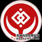 热烈祝贺2010年财富人物慈善颁奖典礼成功举行