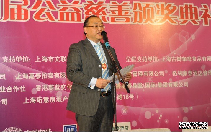 热烈祝贺2010年财富人物慈善颁奖典礼成功举行