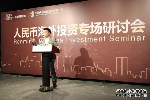 优选财富董事长张虎成荣获“2014中国经济人物”