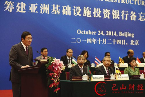 亚投行正式启航出海：中国前期将不申请项目