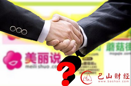蘑菇街,美丽说,合并,陈琪,出任,CEO