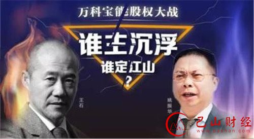 宝能首度回应是否减持万科：将遵守法律法规