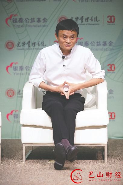 马云,裸捐,比尔盖茨,公益
