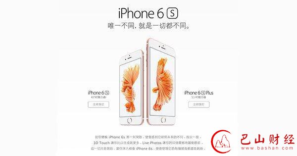 黄牛,美版苹果,ihone6s,玫瑰金