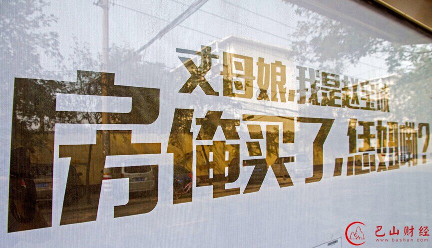 我妈,不同意,分手,婚房