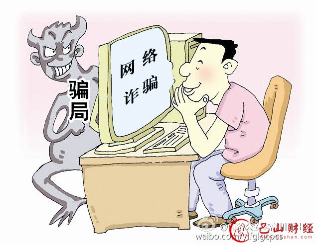大学生,刷单,兼职,广告