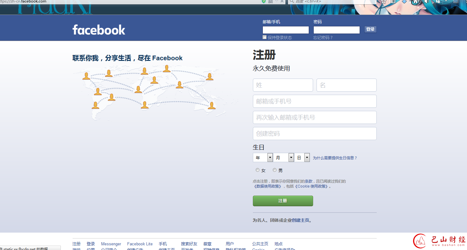 谷歌,中国市场,facebook,应用商店