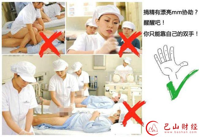 精尽人亡,捐精,性高潮,亢奋