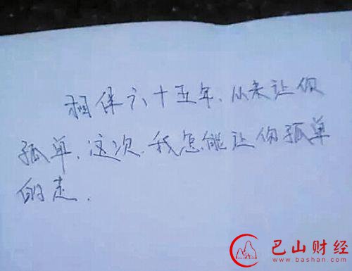最深情字条,殉情,微信号,感动