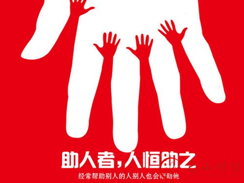 新广告法,广告法,公益广告