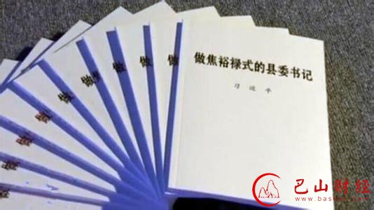 贫困县,喜讯,习近平