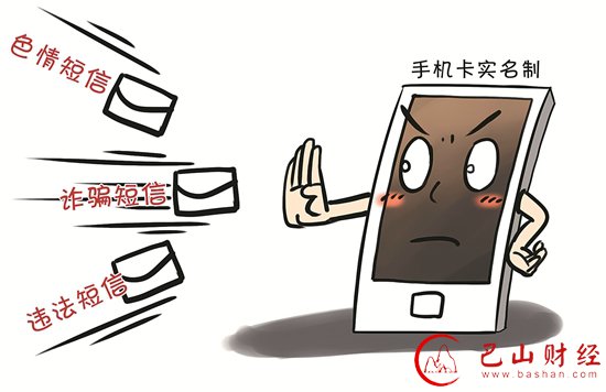 营业厅,黑卡,实名认证,网上登记