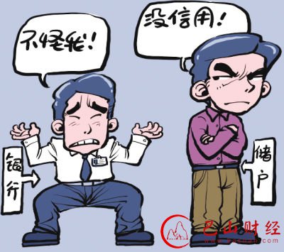 存款,银行,第一套人民币