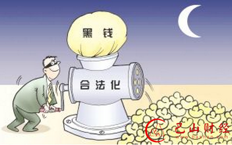 地下钱庄,严打地下钱庄,公安部,洗黑钱,汇率