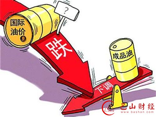 国际油价低于"地板价" 我国成品油价暂不调整