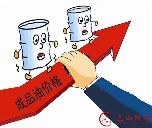 国际油价低于"地板价" 我国成品油价暂不调整