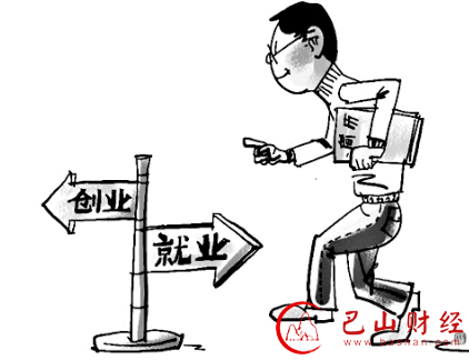 90后,毕业生,就业,创业,
